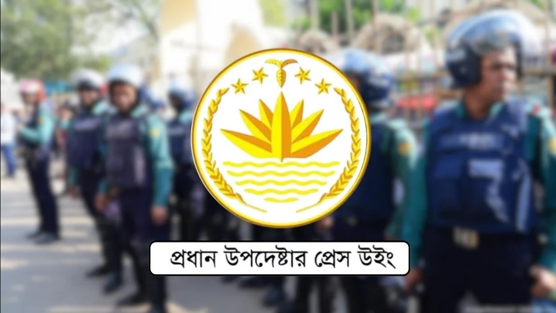 রাজনৈতিক দলগুলোর জন্য নিরাপত্তা প্রটোকল দেবে পুলিশ